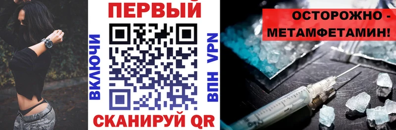купить наркотик  Клинцы  blacksprut сайт  Amphetamine 97% 