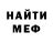 Метадон methadone Sir Leir