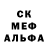 МЕТАДОН кристалл Bychara