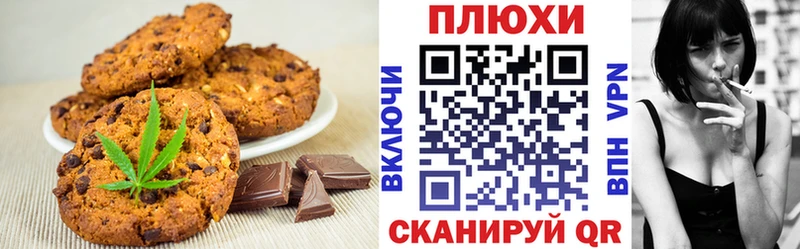 купить закладку  Клинцы  кракен онион  Canna-Cookies марихуана 
