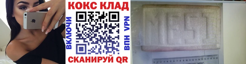 КОКАИН Fish Scale  сколько стоит  Клинцы 