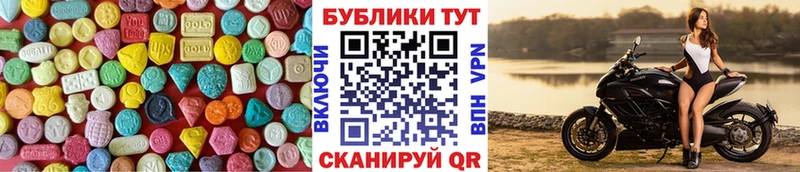 ЭКСТАЗИ Punisher  Клинцы 