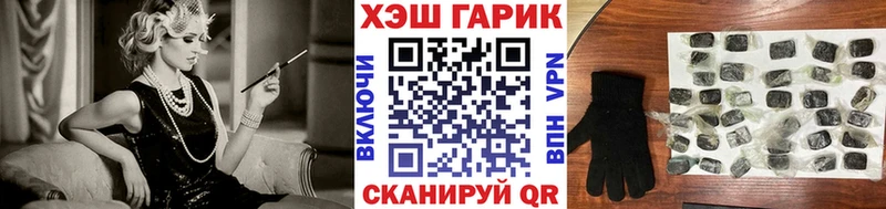 кракен как войти  Клинцы  ГАШ гарик 