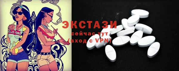 МДМА Бородино