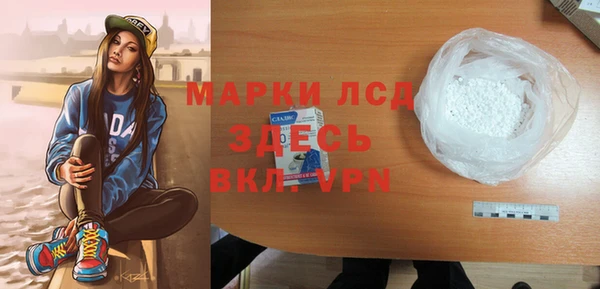спиды Бугульма