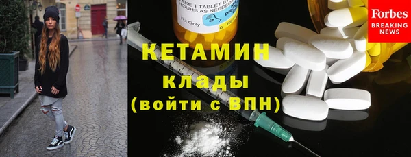 мефедрон Семилуки