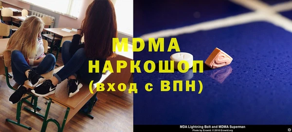 спиды Бугульма