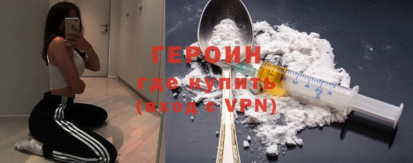 кристаллы Бронницы