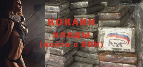 кристаллы Бронницы