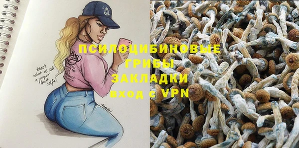 кристаллы Бронницы