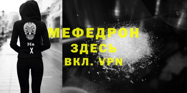 МДМА Бородино