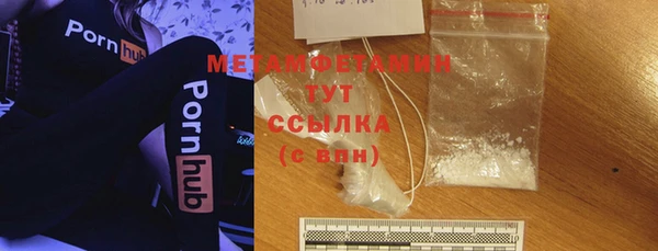 кристаллы Бронницы
