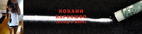 спиды Бугульма