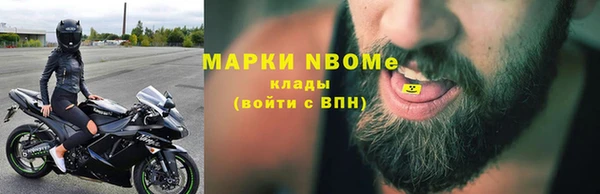 МДМА Бородино