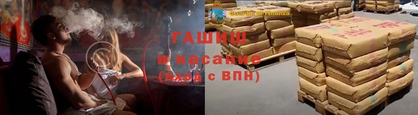 МДМА Бородино