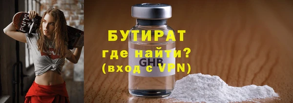 спиды Бугульма
