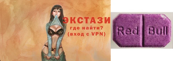 спиды Бугульма
