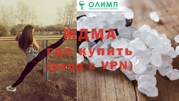 спиды Бугульма