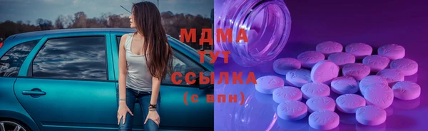 кристаллы Бронницы