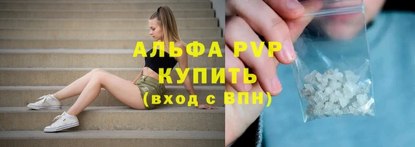кристаллы Бронницы