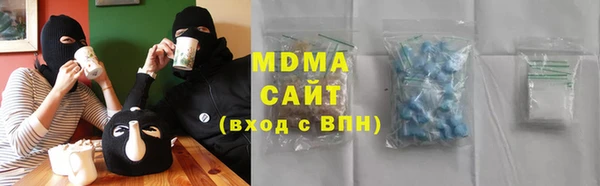 кристаллы Бронницы