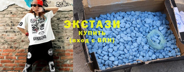 кристаллы Бронницы