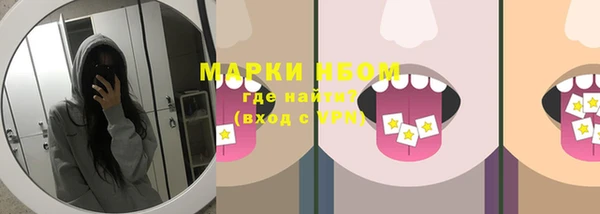 спиды Бугульма