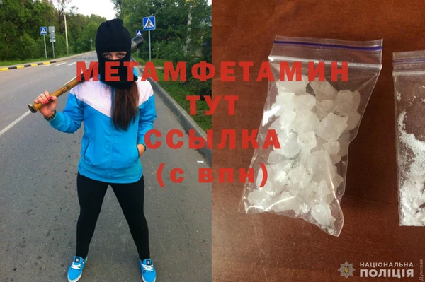 МДМА Бородино