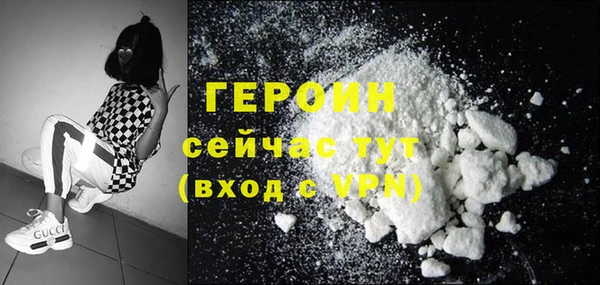 мефедрон Семилуки