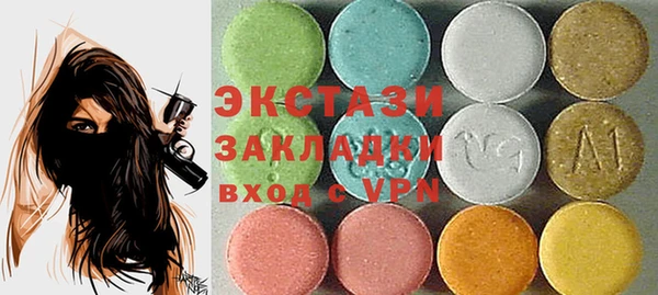 МДМА Бородино