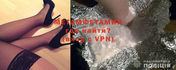 спиды Бугульма