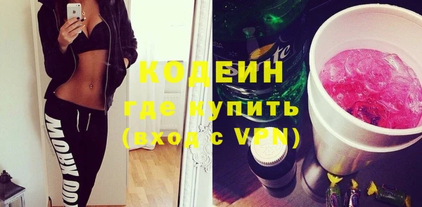 спиды Бугульма