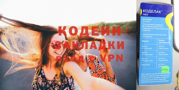 кристаллы Бронницы