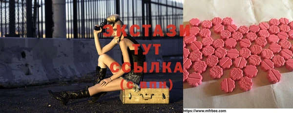 кристаллы Бронницы