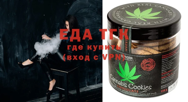 МДМА Бородино