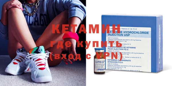спиды Бугульма