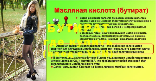 кристаллы Бронницы