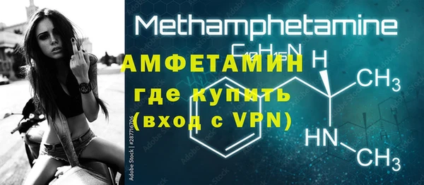 кристаллы Бронницы