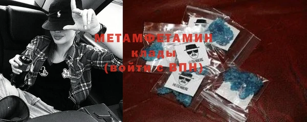 МДМА Бородино