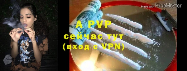 спиды Бугульма
