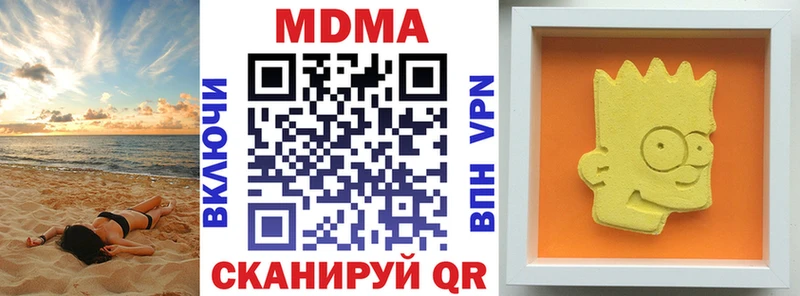 shop как зайти  Клинцы  MDMA crystal 