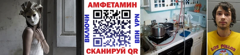 Первитин пудра  кракен как зайти  Клинцы 