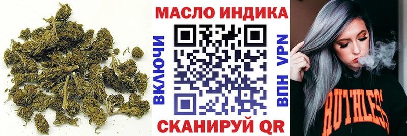дарнет шоп  Клинцы  ТГК вейп 